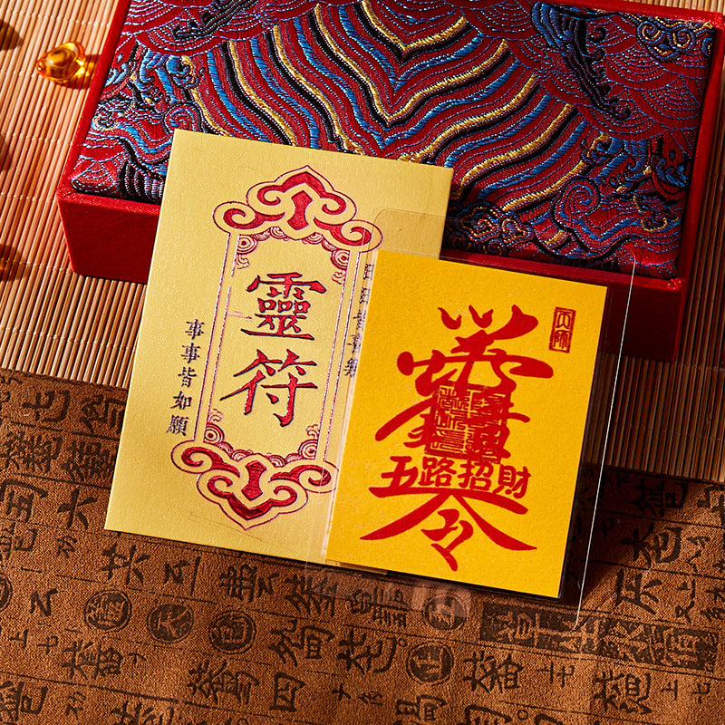 Treasury Flow Wealth Symbol Phone Decal, Dual‑Sheet Yellow Paper Sigil‑Style Spiritual Talisman