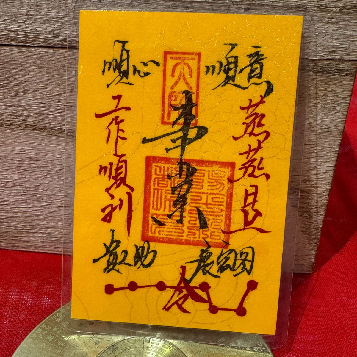 Steady Ascension Hand‑Inscribed Yellow Paper Talisman