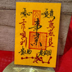 Steady Ascension – Longhu Mountain Yellow Paper Career & Prosperity Talisman