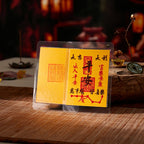 Vital Harmony – Longhu Mountain Handwritten Health & Prosperity Phone Talisman