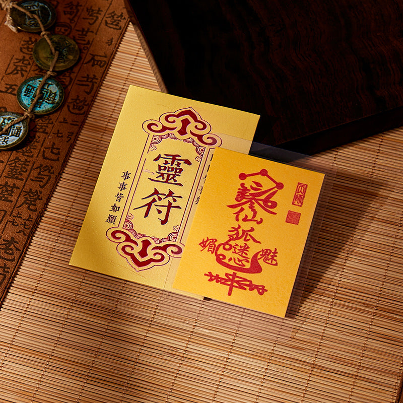Soul Tether Nine‑Tailed Fox Yellow Paper Talisman, Traditional Folklore Spiritual Phone‑Sized Amulet