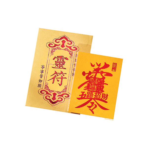 Treasury Flow – Wealth Symbol Phone Decal